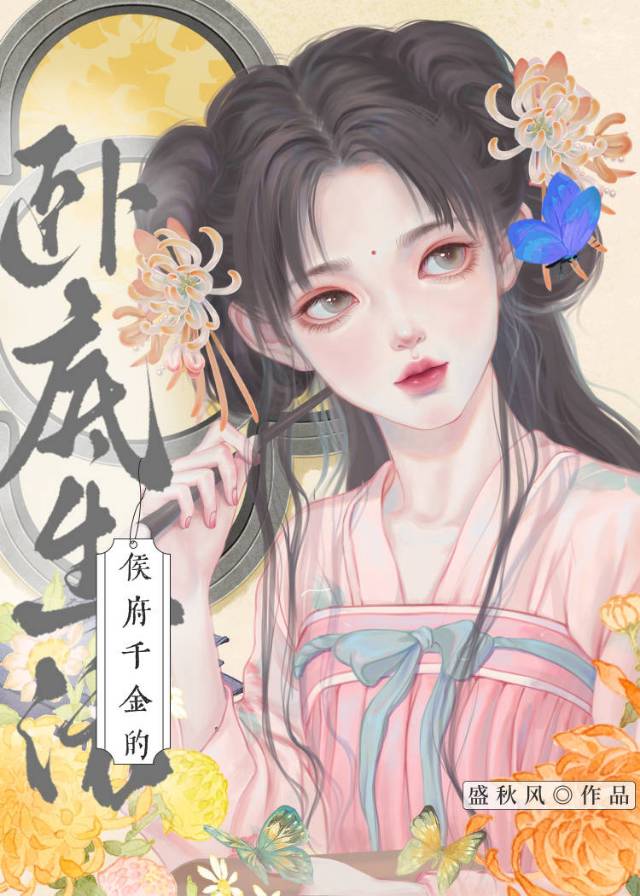 小炎变人