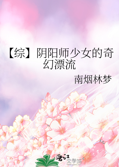 [震惊