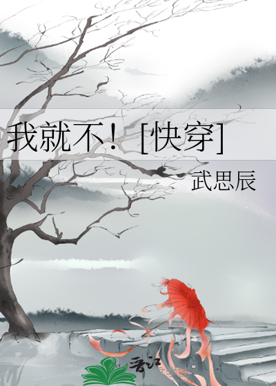 短片我就不