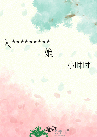 入殓师讲述