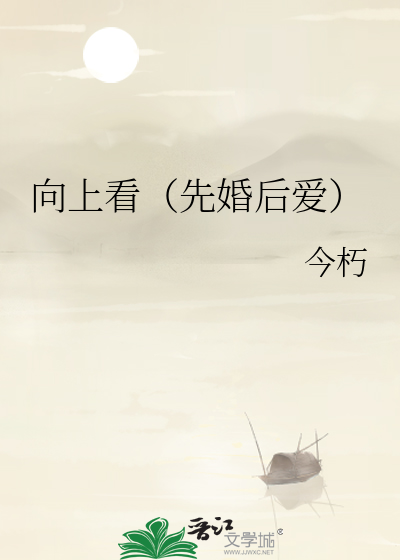 向上看的表情图片