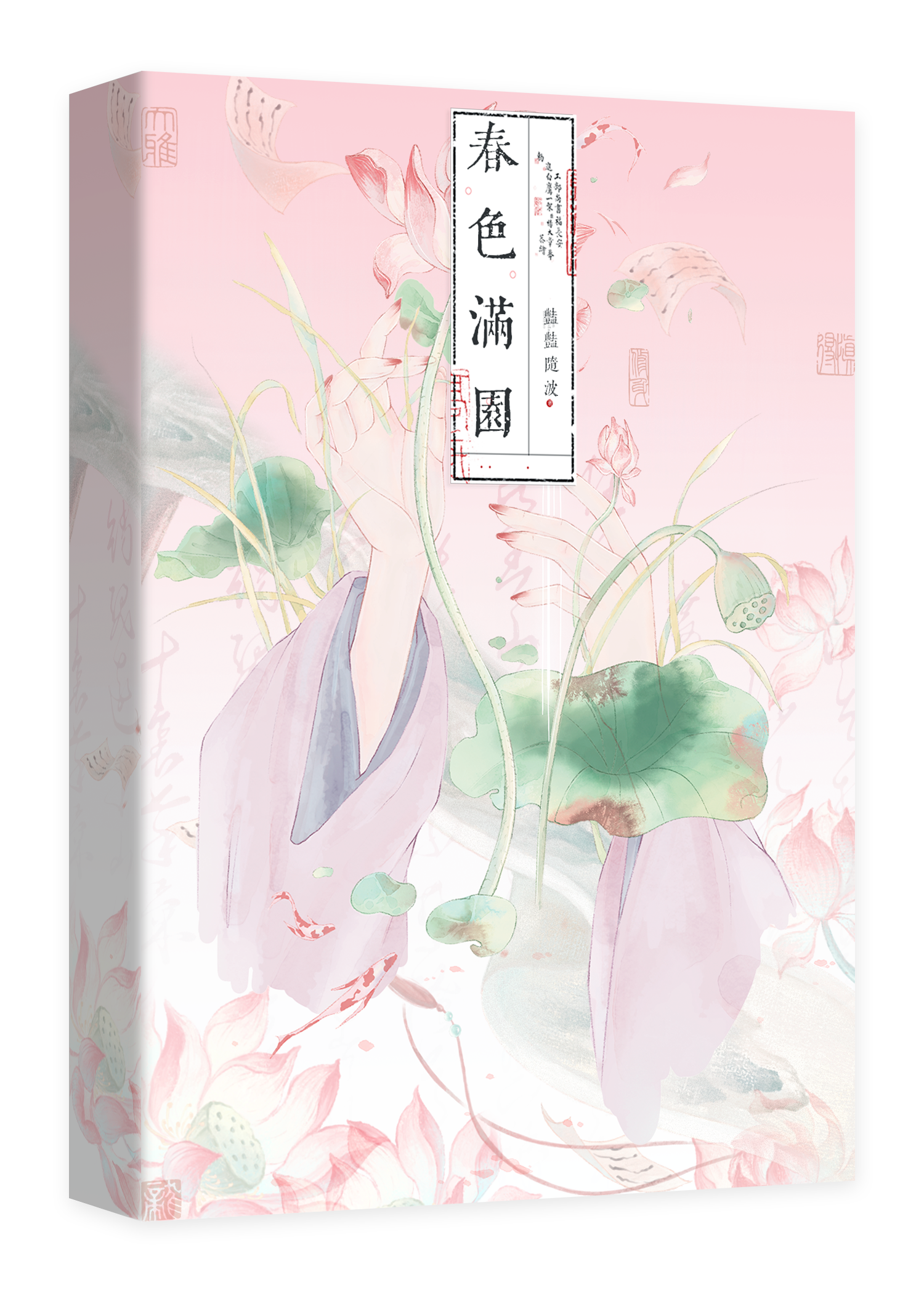 抛弃我的男人们后悔了吗