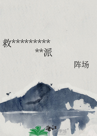 我家夫人是全能大佬全文免费阅读顾九