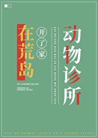 荒岛有没有动物