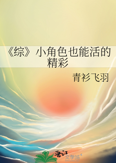 综评自我陈述范文