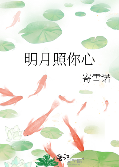 嫁给皇家老男人(反穿)晋江