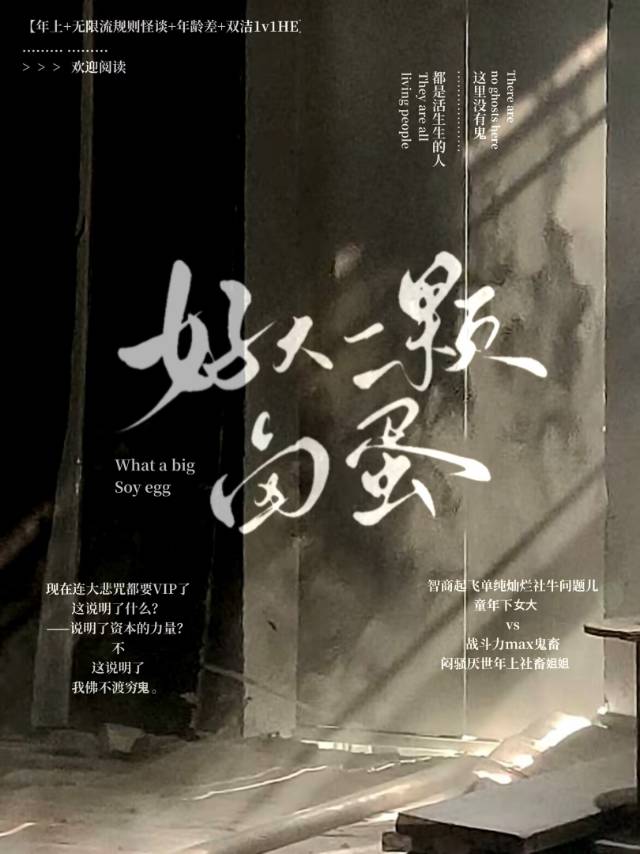 一颗卤蛋是什么意思
