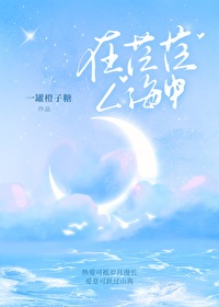 在茫茫人海中我是哪一个是什么歌