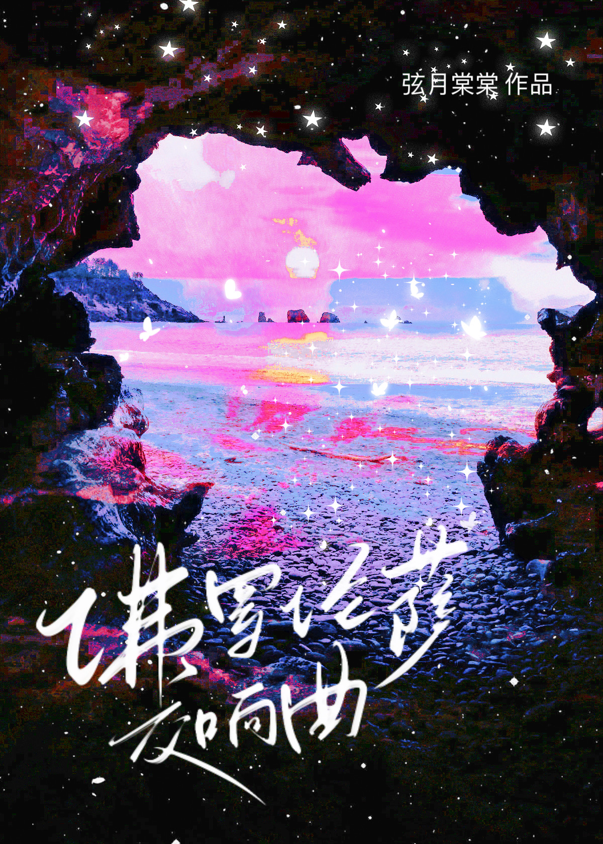 百年公社53度酱香白酒价格