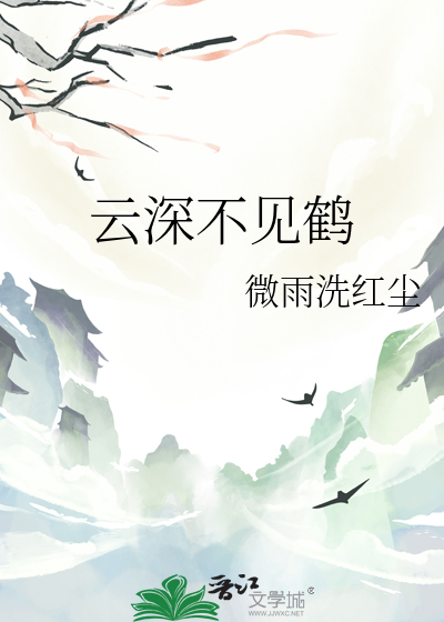 江山数青峰