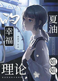 夏油杰的计划