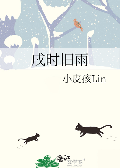 百度戌时