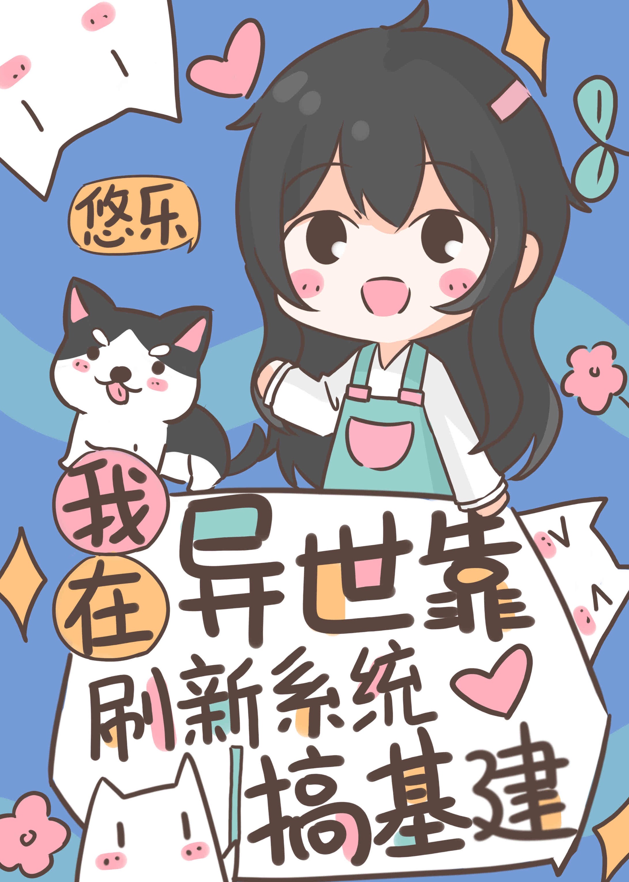 和前任装不熟失败后[娱乐圈]