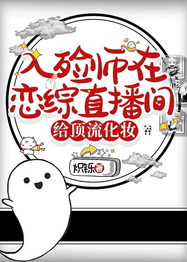 潦草情话