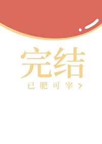 晚来思君唯望君安出处
