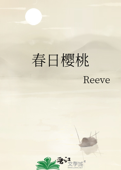 樱桃几月成熟什么季节