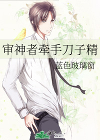审神者x刀r18