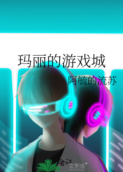 未错，莫别