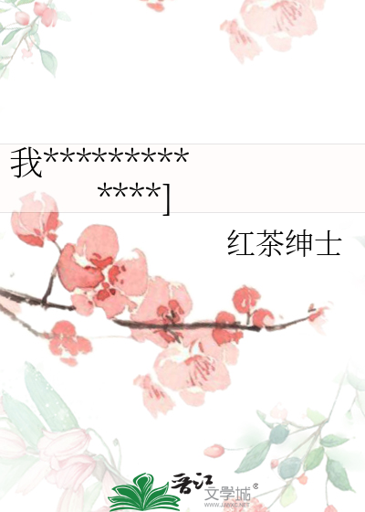 心火燎原