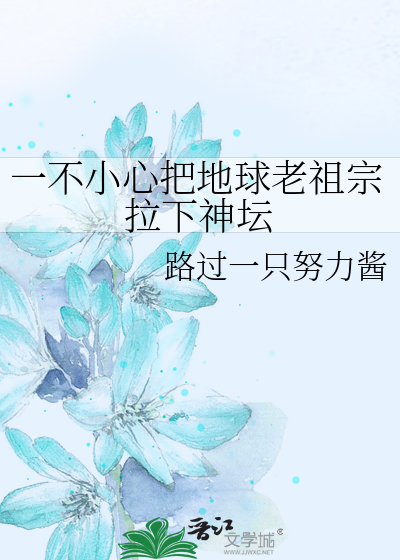 殊途昭昭