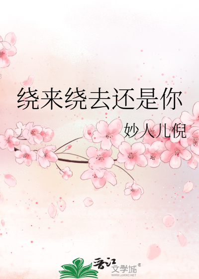 火影 帅气的宇智波