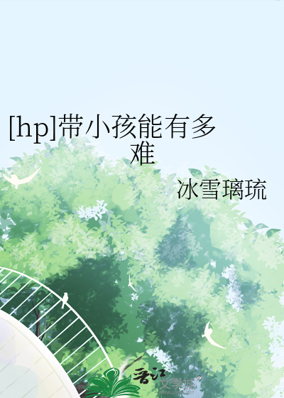 星碎异界：守护者与穿越少女的契约之旅