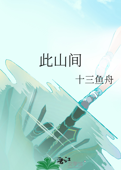 风揽木兮卷沙
