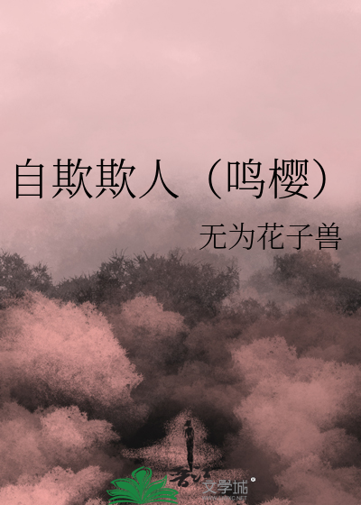 焚星以火