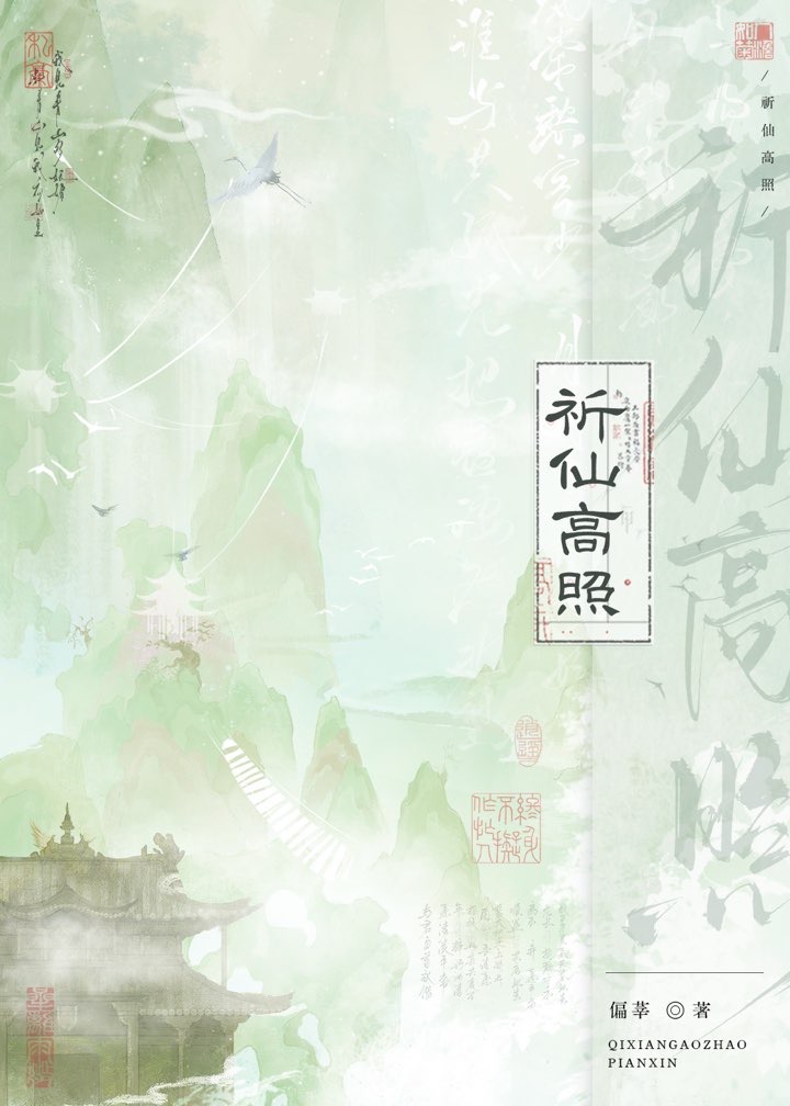 高塔与命运之轮
