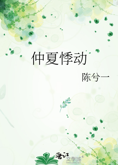 还自少华歌