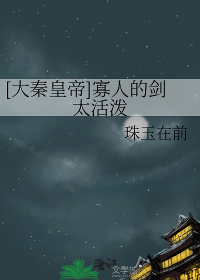 精选被害圣体