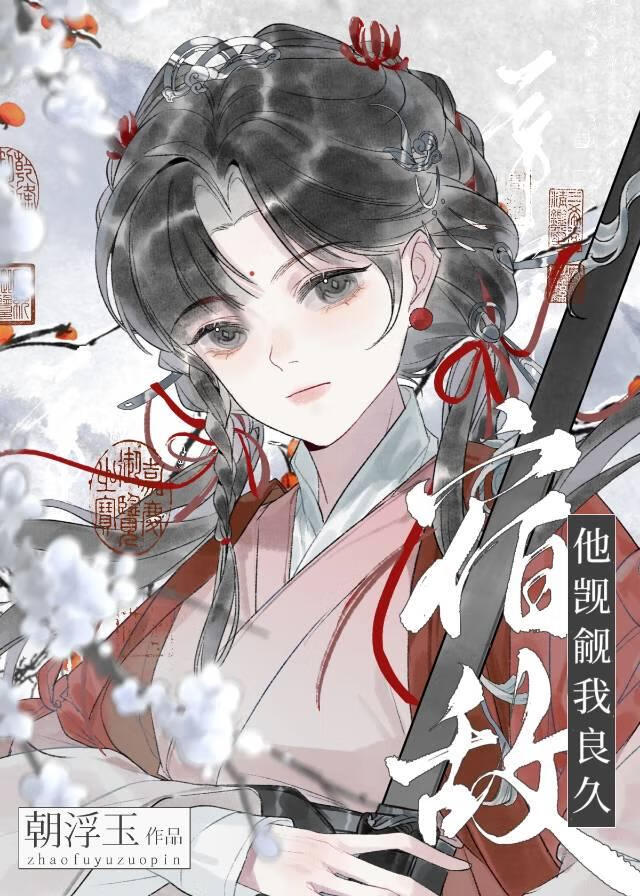西西弗斯登顶