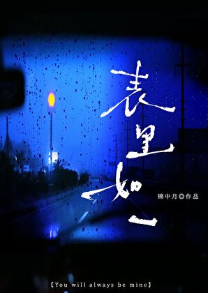 最终幻想ff7-莉克尼斯之花