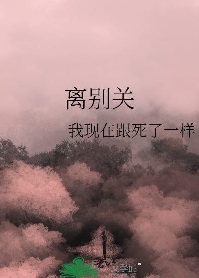 在古代当卷王的那些年