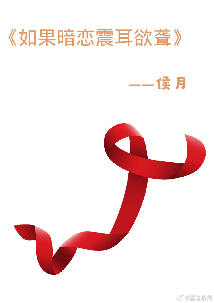 小说得偿所愿的爱情讲的什么