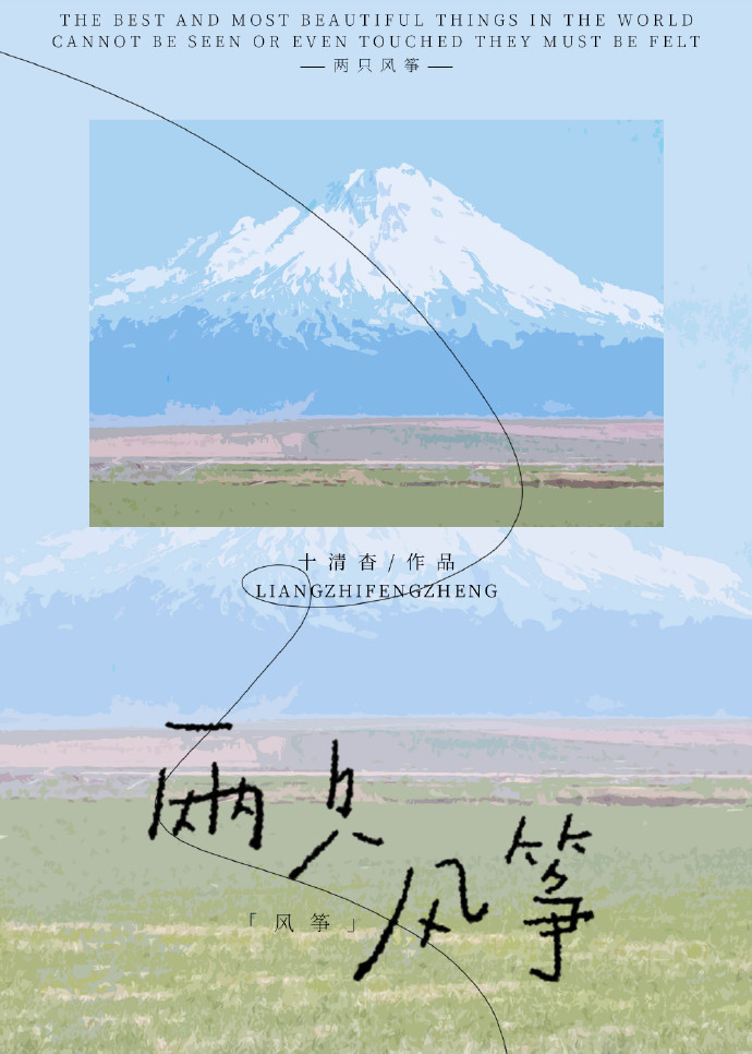 好像什么造句