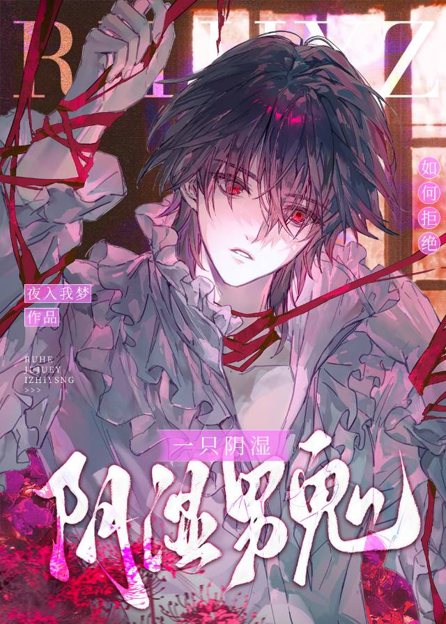 怎么样拒绝男人