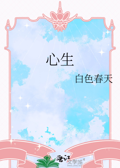 理知爱