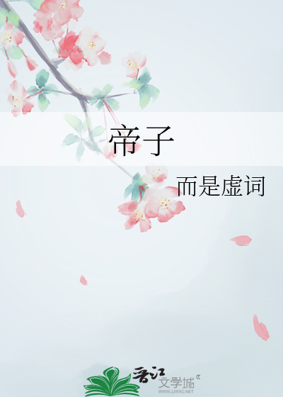 开局退婚，最猛糙汉狠狠爱
